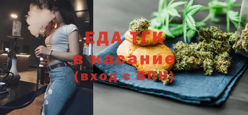 MEGA как войти  Валдай  Canna-Cookies марихуана 