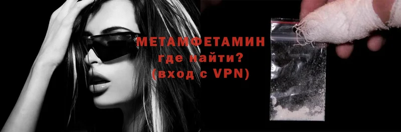 Метамфетамин Methamphetamine  omg tor  Валдай 