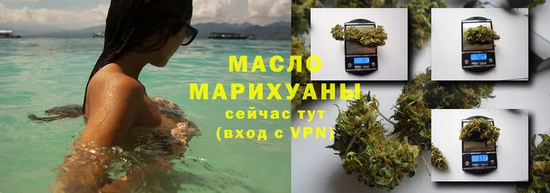 наркота  Валдай  KRAKEN ссылка  ТГК вейп с тгк 